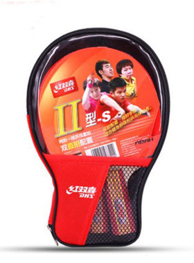 红双喜DHS乒乓球拍l型ll型成人学生套装比赛训练双面反胶横直拍