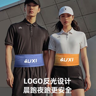 运动跑步腰包男专用马拉松女多功能隐形专业腰带手机跑步包便捷式