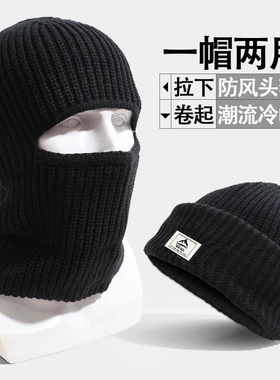 巴拉克拉法帽男士大头围冬季保暖毛线针织护耳防风头套冷帽子加绒
