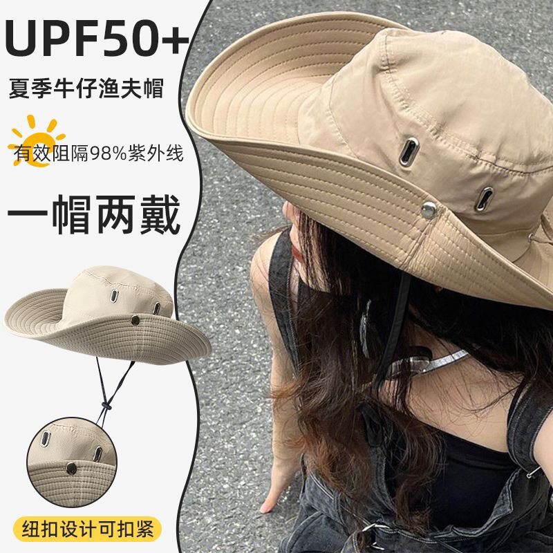 户外登山帽防晒钓鱼牛仔帽男