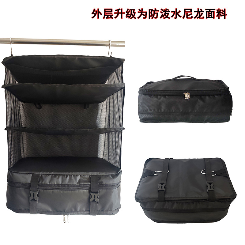 多功能折叠旅行包皮箱内胆包收纳
