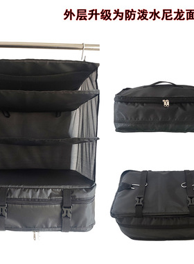3 layer wordrobe Bag多功能折叠旅行包 皮箱内胆包懒人挂包收纳