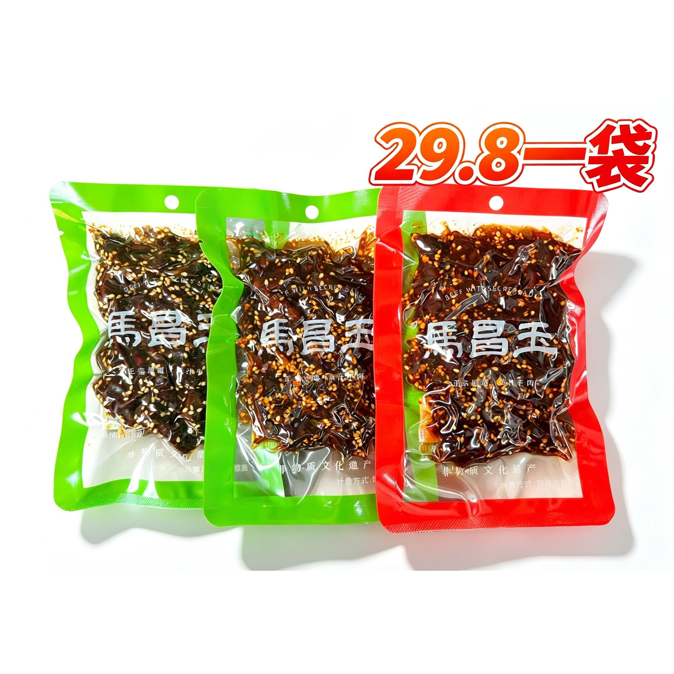 马昌玉德阳麻辣果汁牛肉干100g图片