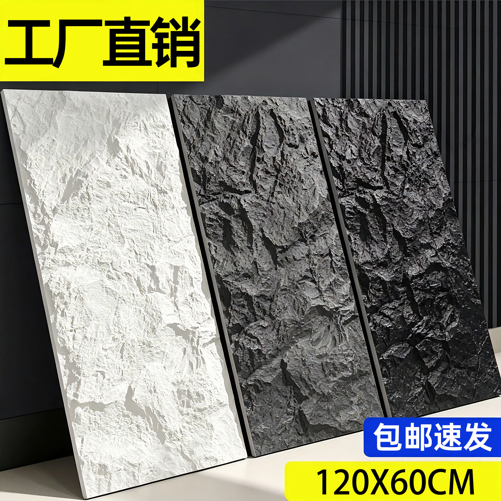 pu山岩石仿石材pu石皮板岩文化石背景墙蘑菇石外墙砖岩石连纹大板