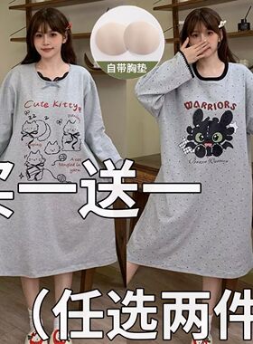 2026新款睡衣女士春秋季带胸垫一体睡裙纯棉长袖大码连衣裙家居服