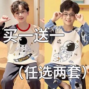 儿童睡衣男童春秋季纯棉长袖中大童卡通小男孩全棉家居服套装