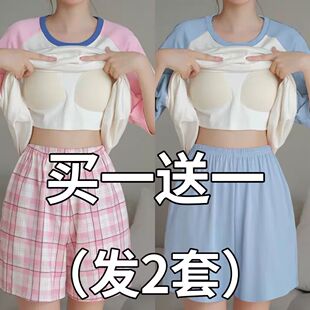 自带胸垫片睡衣女款夏季纯棉短袖套装可外穿一体夏天夏款家居服