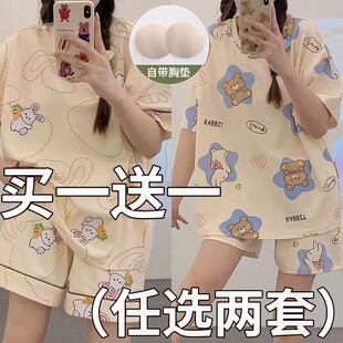 睡衣女夏季纯棉薄款短袖2025年新款可爱可外穿夏天家居服两件套装