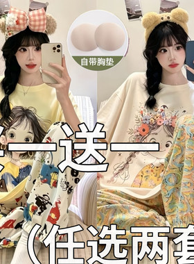 带胸垫纯棉睡衣女夏季短袖长裤卡通韩版可外穿女士家居服套装