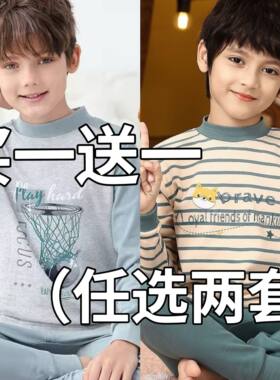 儿童保暖内衣套装加绒加厚冬季男童打底大童小孩宝宝秋衣男孩睡衣