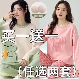 100%带胸垫纯棉长袖睡衣女款春秋季2026新款卡通可外穿家居服套装
