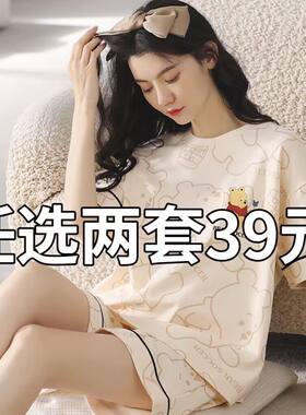 100%纯棉睡衣女夏天短袖清新学生
