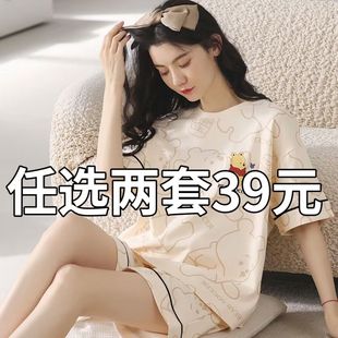 睡衣女夏天短袖清新学生韩版宽松短裤夏季女士薄款胖妹妹两件套装