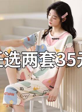100%纯棉睡衣女夏季短袖七分裤