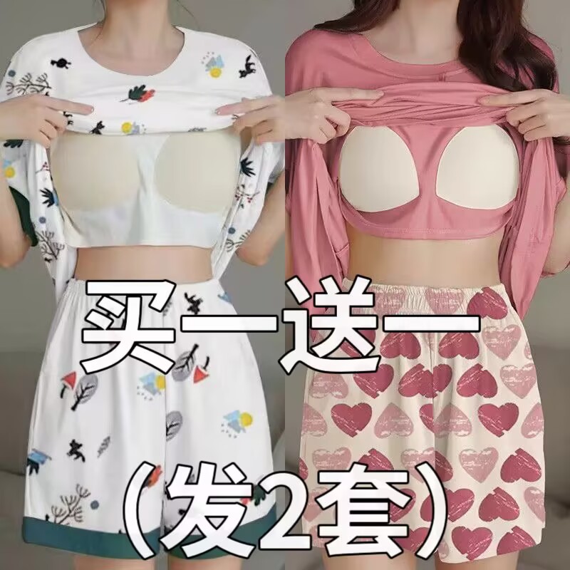 睡衣女款带胸垫一体短袖夏季2025新款薄款纯棉短裤女士大码家居服