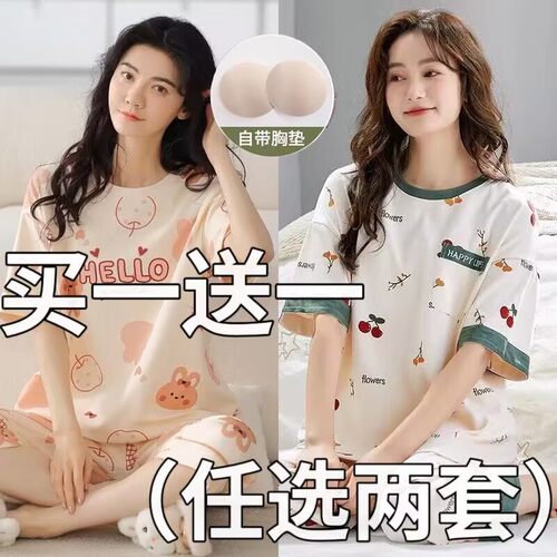 100%带胸垫睡衣女纯棉七分裤薄款家居服套装大码可外穿2025新款夏
