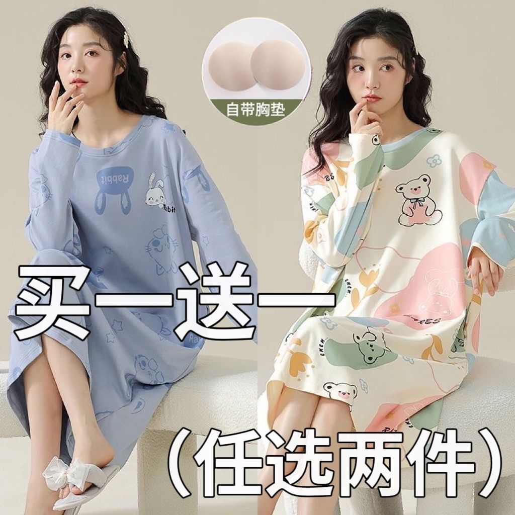带胸垫睡裙女春秋款2025新款纯棉长袖笑脸孕妇大码女士睡衣女秋冬