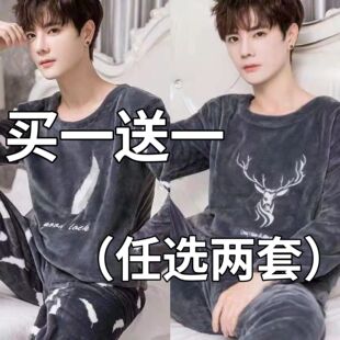 加肥大码睡衣男士秋冬季珊瑚绒保暖青少年法兰绒套装可外穿家居服