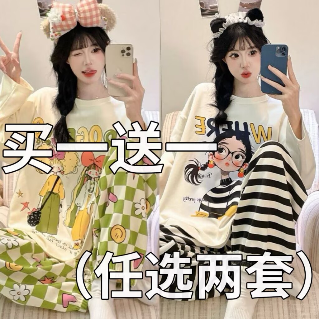 睡衣秋女款2025新款春秋季纯棉女士长袖可外穿软和家居服秋冬季