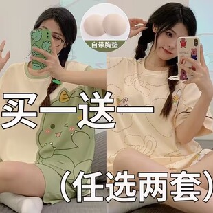 带胸垫睡衣夏天女款2025新款夏季薄款短袖纯棉女士家居服套装