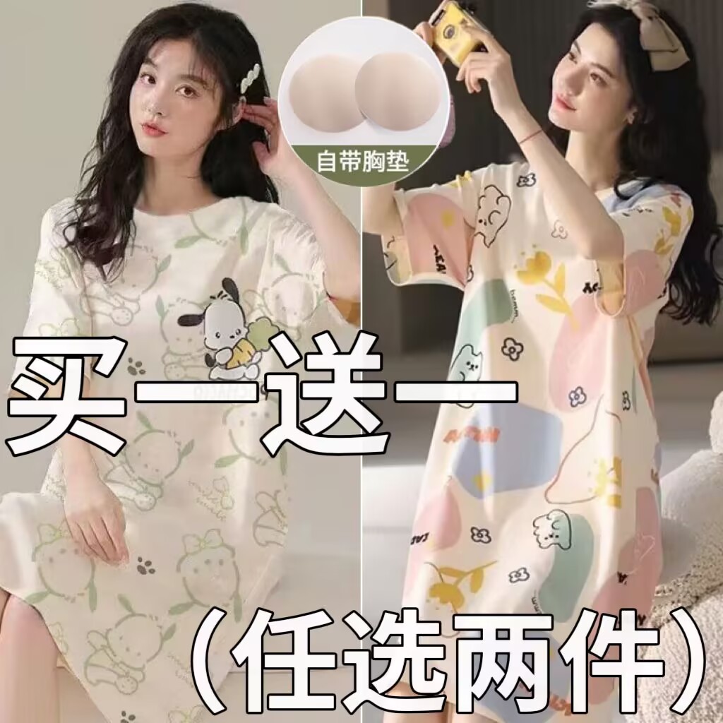 带胸垫睡裙女夏季棉质短袖2025年新款睡衣连衣裙中长款家居服薄款