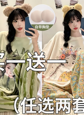 纯棉胸垫款睡衣女夏季薄款短袖长裤可外穿圆领卡通宽松家居服