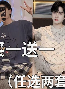 男士睡衣男夏季纯棉短袖长裤家居服男夏天薄款全棉大码两件套装