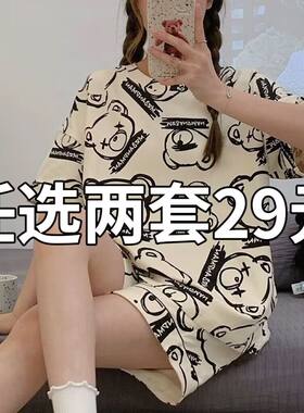2025年新款睡衣女款夏季纯棉短袖短裤夏天少女生夏款女士家居服全