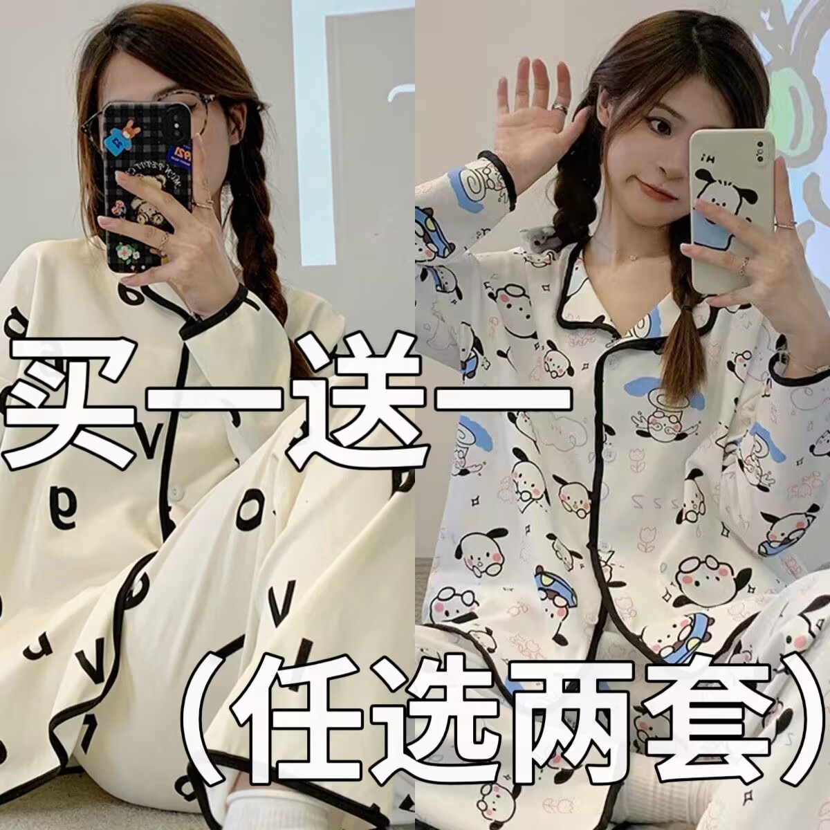 睡衣女春秋款纯棉长袖2025年新款秋季女款全棉薄款秋冬家居服套装