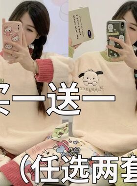 2025新款睡衣女秋冬季大码加厚珊瑚绒套装冬天法兰绒家居服可外穿
