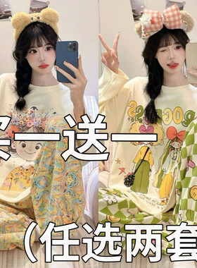 睡衣女春秋季纯棉长袖2026新款大码休闲女生可外穿家居服套装秋冬