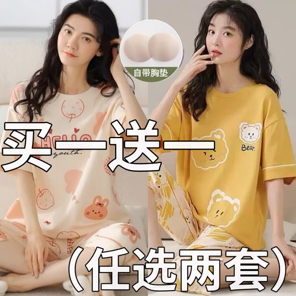 纯棉睡衣女夏天2026新款短袖七分裤带胸垫韩版休闲大码家居服套装图片