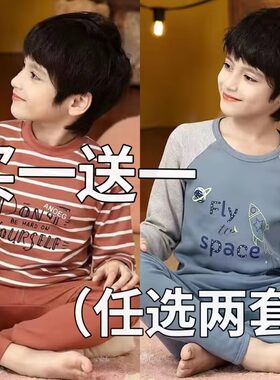 男童秋衣秋裤套装儿童内衣纯棉小中大童男宝宝男孩全棉毛衫打底