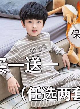 儿童男童保暖内衣套装加绒秋衣秋裤纯棉外穿宝宝冬季小中大童秋冬