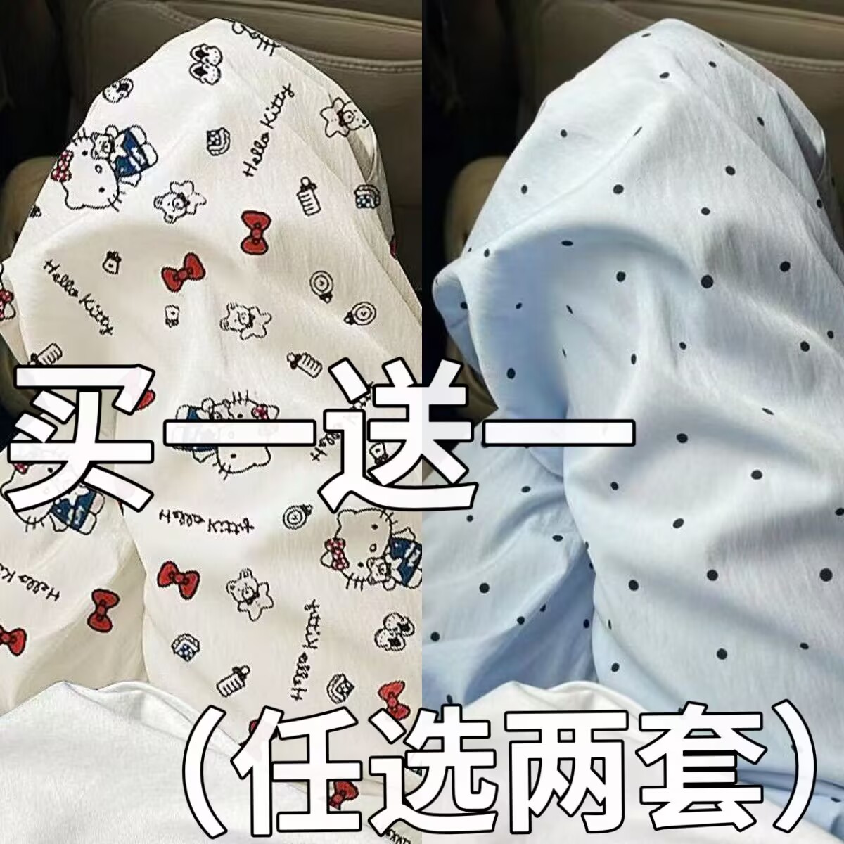 凯蒂猫阔腿裤女夏季薄款2025新款高腰宽松休闲慵懒松弛感山本裤