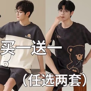 纯棉短袖 圆领套装 100%睡衣男夏季 短裤 家居服 青年男款 宽松休闲大码
