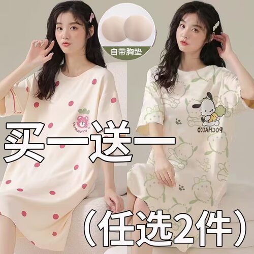 100%纯棉睡裙女带胸垫春夏季中长款连衣裙2026新款短袖睡衣家居服