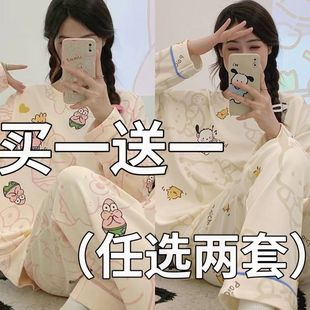 纯棉睡衣女款春秋2025新款春款夏天长袖裤薄款大码可爱家居服套装