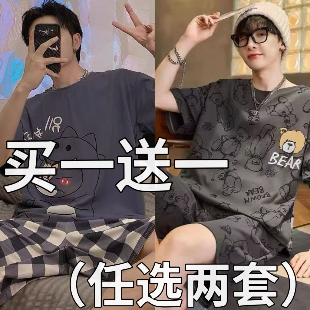 男士睡衣2026新款春夏秋季纯棉卡通短袖休闲男款家居服薄款套装天图片
