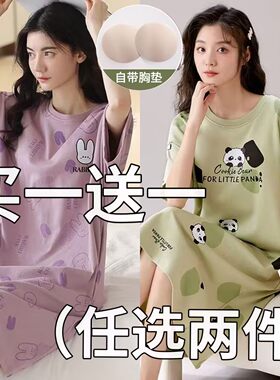 带胸垫睡裙女款夏季短袖中长款少女卡通可外穿女士大码宽松连衣裙