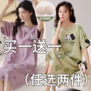 带胸垫睡裙女款夏季短袖中长款少女卡通可外穿女士大码宽松连衣裙