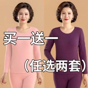 奶奶秋衣秋裤德绒妈妈套装睡衣老太太保暖内衣老年人冬装女打底衫