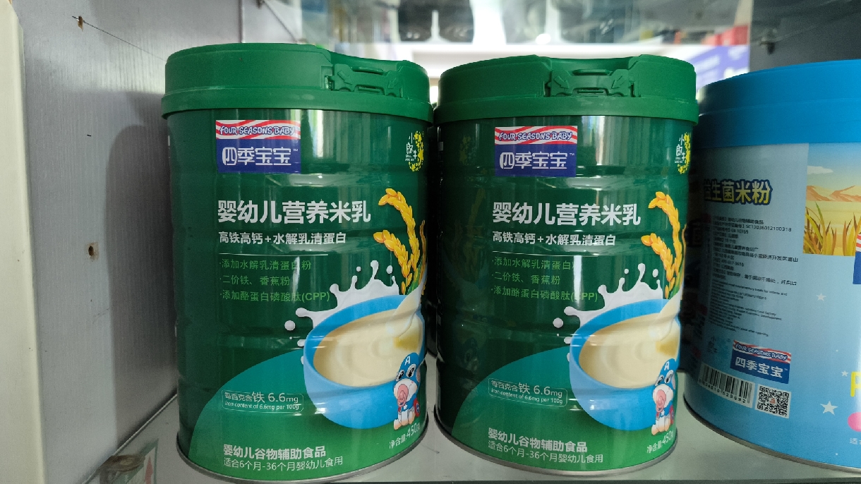 四季宝宝米粉四季宝宝米乳婴幼儿