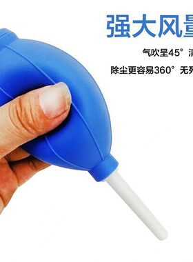 多肉气吹皮老虎清洁工具电脑键盘
