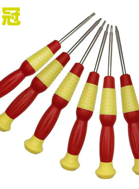 手机拆机维修工具实色磁性葫芦批十字一字梅花三角螺丝刀起子改锥