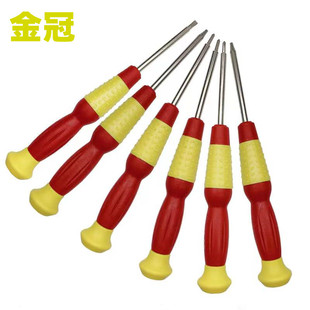 手机拆机维修工具实色磁性葫芦批十字一字梅花三角螺丝刀起子改锥