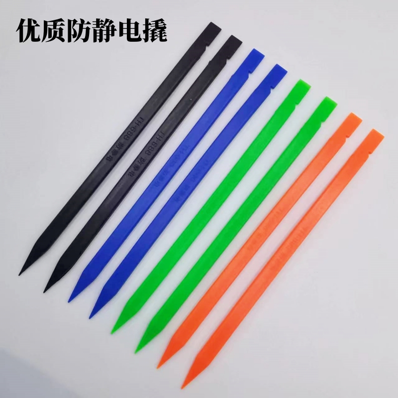 防静电塑料拆机撬棒撬棍厂家批发