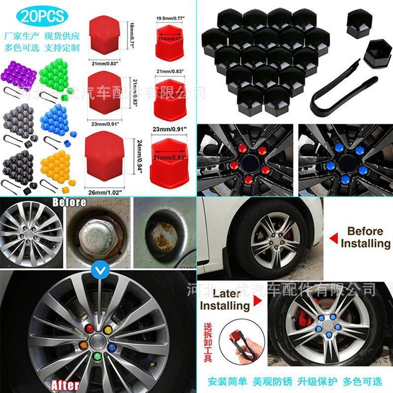 魏派WEY VV5/VV6/VV7汽车轮毂螺丝帽保护盖轮胎改装饰防锈防尘银