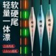 一体夜光漂黑坑夜钓细尾电子漂软硬尾高灵敏鲫鱼鲤鱼浮漂浮标