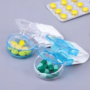 便携取药器剥药器药品防污染神器便携药盒随身药盒便携盒夹药神器